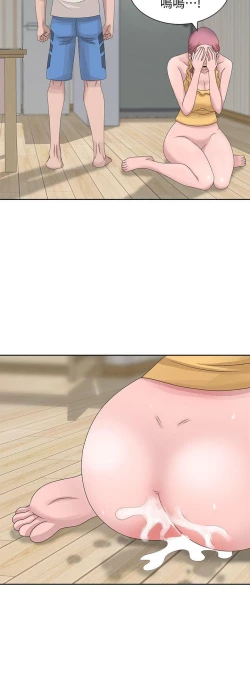 Page 335 of 噓!姊姊的誘惑