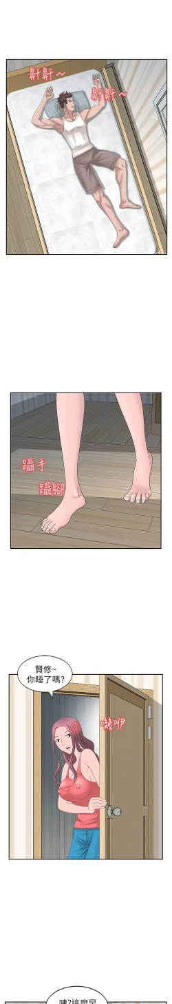 Page 402 of 噓!姊姊的誘惑
