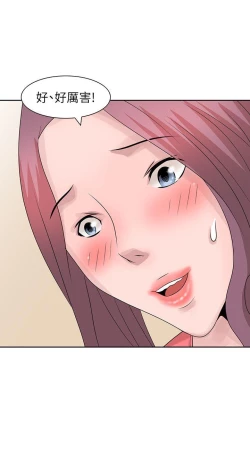 Page 414 of 噓!姊姊的誘惑