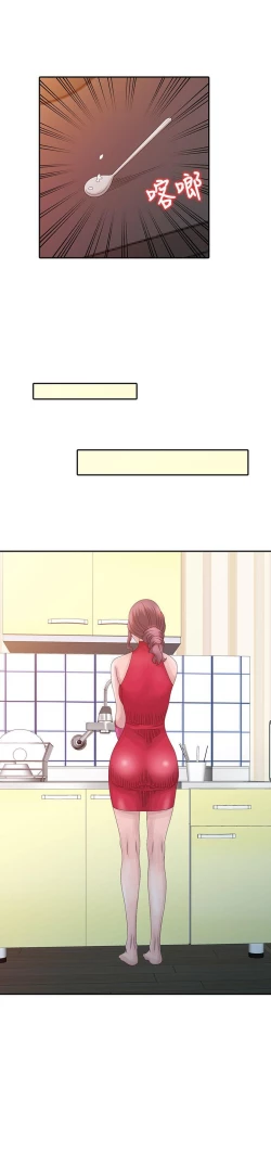 Page 446 of 噓!姊姊的誘惑