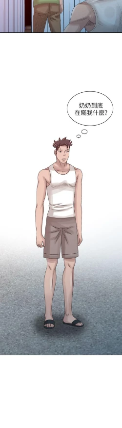 Page 454 of 噓!姊姊的誘惑