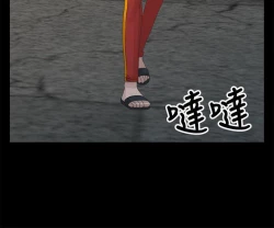 Page 483 of 噓!姊姊的誘惑