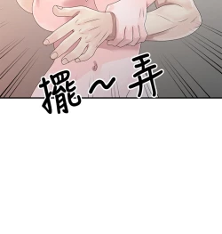 Page 49 of 噓!姊姊的誘惑