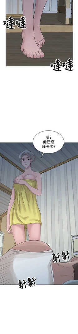 Page 577 of 噓!姊姊的誘惑