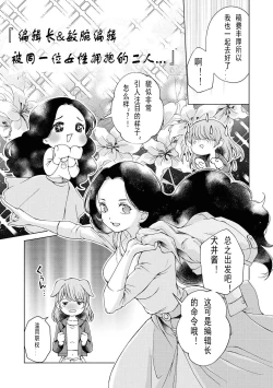 Page 3 of my sugar cat