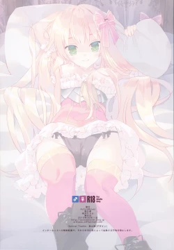 Page 17 of Secret Garden Plus