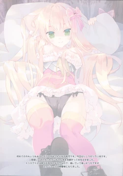 Page 3 of Secret Garden Plus