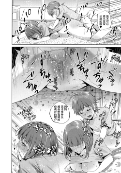 Page 14 of Haha no fudeorosshi