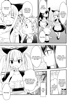 Page 19 of Tachi Masshigura 2