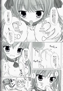 Page 21 of Magical Dungeon Princess