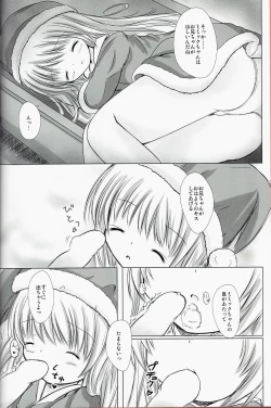 Page 3 of Magical Dungeon Princess