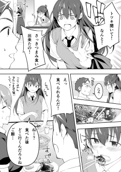 Page 107 of Ore dake ga Sawareru Futago