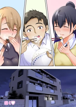 Page 110 of Ore dake ga Sawareru Futago