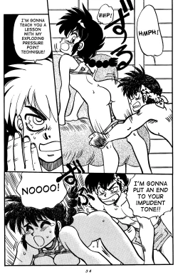 Page 34 of Variation Special