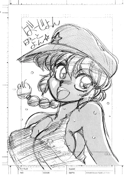 Page 5 of Variation Special