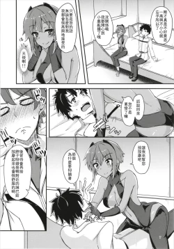 Page 8 of Seihitsu-chan ni Mechamecha Suki tte Tsutaetai!!