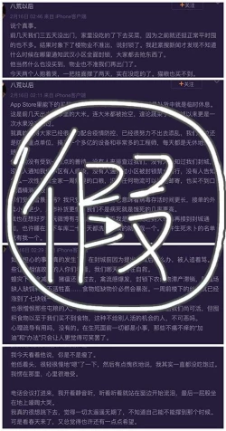 Page 26 of Yagai Roshutsu de Hamerarete