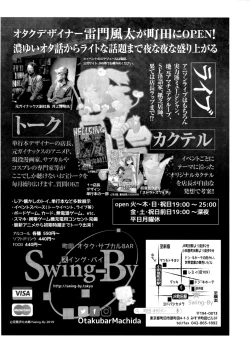 Page 29 of ARCANUMS 34 Furima-chan Papa ni Hajimete o Otosareru