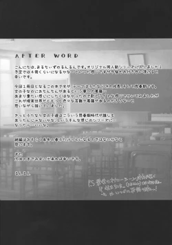 Page 22 of Futanari Nebosuke no Asa no Seikatsudo | 扶她女高中生的晨间性活动