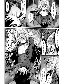 Page 15 of Haikei, Kyuketsuki ni Hirowaremashita.