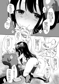 Page 11 of Yumemiya Nene wa Ochikobore no Succubus 1+2