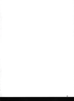 Page 28 of Micchaku!! Chaldea Cosplay Sex 24-ji!!!