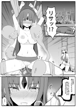 Page 15 of Mahou Shoujo VS Inma Seibutsu 3