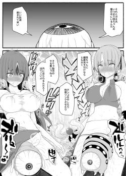 Page 26 of Mahou Shoujo VS Inma Seibutsu 4