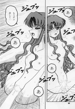 Page 26 of HO･HE・TO 25