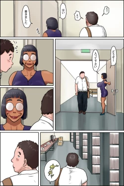 Page 15 of Toshokan no Monster