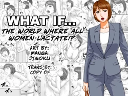 Page 1 of Moshimo no sekai | What If... The World Where All Women Lactate