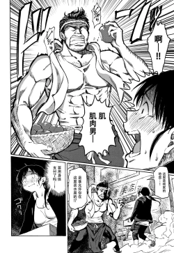 Page 104 of Your Song