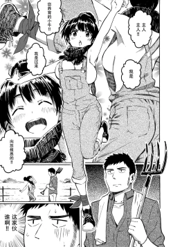 Page 109 of Your Song