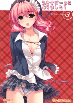 Page 1 of Expert ni Narimashita! 3