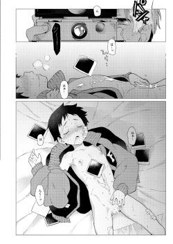 Page 61 of Sore wa Moroku, Utsukushikatta.