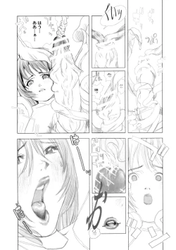 Page 12 of F.T.A. Futanaltimate