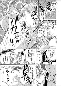 Page 15 of Yurase Bikyonyuu! Hataraku J5