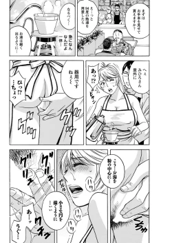 Page 30 of Yurase Bikyonyuu! Hataraku J5