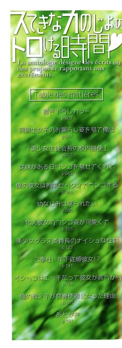 Page 3 of Suteki na Kanojo no Torokeru Jikan