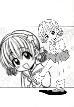 Page 52 of Otona ni Naru Jumon 1