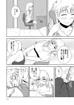 Page 26 of Solitary Summer