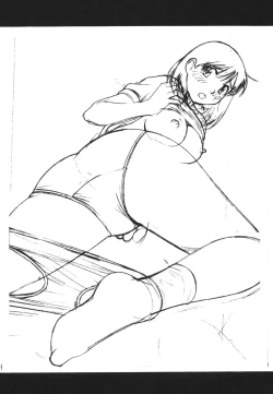 Page 167 of Imouto no Nihohi