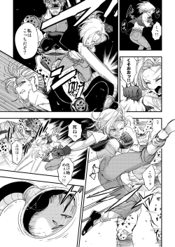 Page 6 of Cell no Esa -