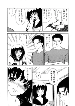 Page 113 of Kinki no Higan