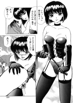 Page 126 of Kinki no Higan