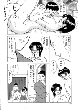 Page 42 of Kinki no Higan