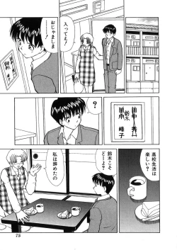 Page 78 of Kinki no Higan