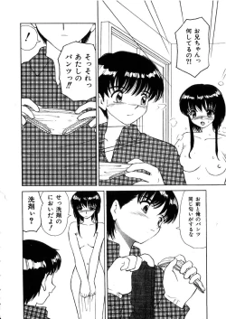 Page 95 of Kinki no Higan