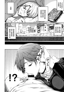 Page 176 of Your Song