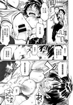 Page 29 of Your Song